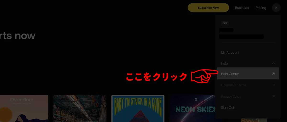 ユーザーメニューのHelp Centerをクリック