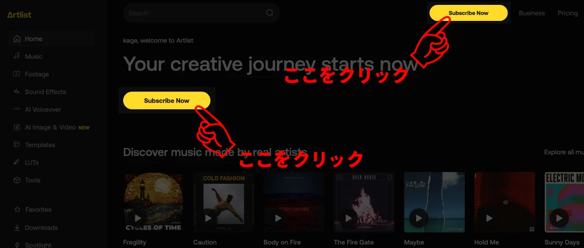 Artlistの有料プランにアップグレードするためSubscribe Nowをクリック